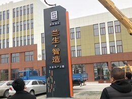 做標(biāo)識(shí)，選擇源頭工廠(chǎng)—品藝標(biāo)識(shí)