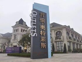 專(zhuān)業(yè)精神堡壘