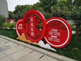 價(jià)值觀(guān)雕塑小品