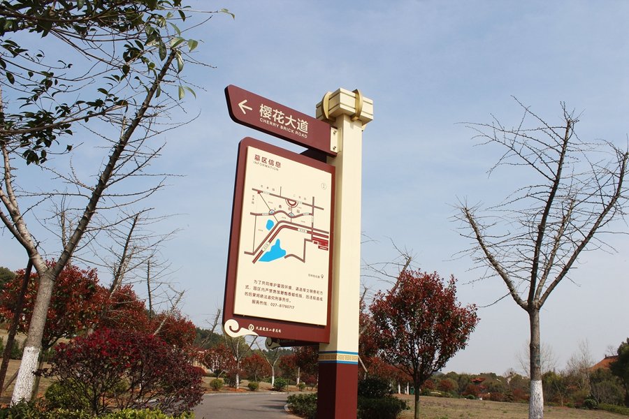 地下停車(chē)場(chǎng)導(dǎo)向牌