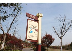 地下停車(chē)場(chǎng)導(dǎo)向牌