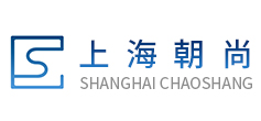 上海朝尚實(shí)業(yè)有限公司